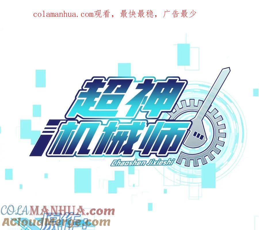239 隐藏连环任务0