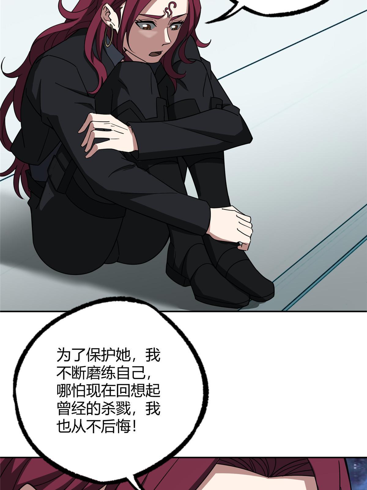 188 海拉的心事12