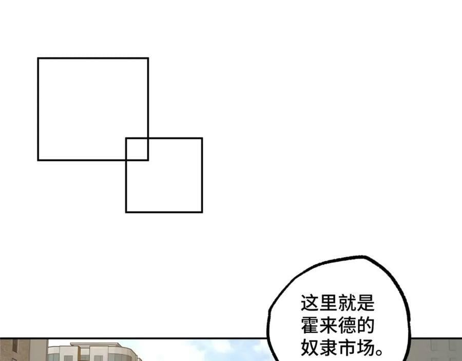 226 新任务：遥远来客！68