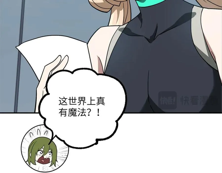 276 重逢38