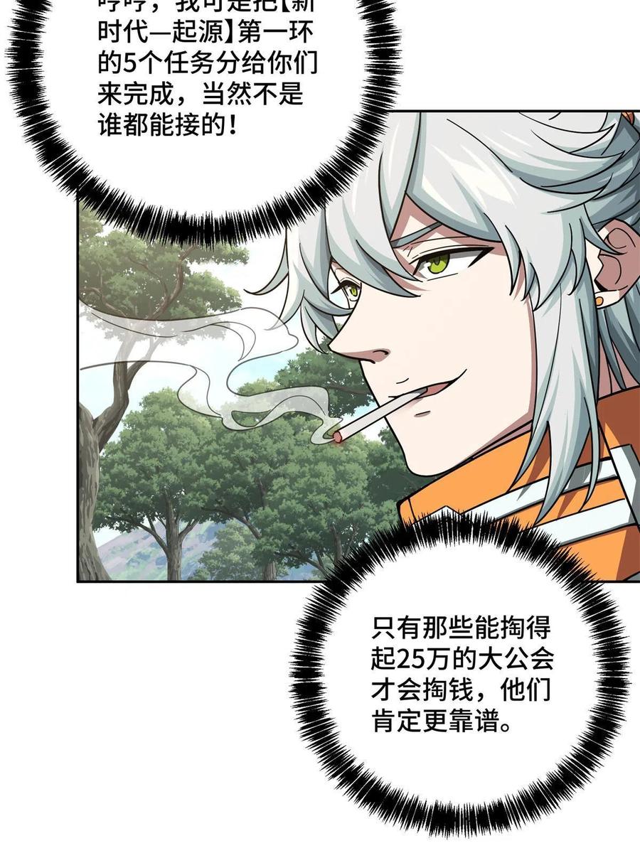 131 分包主线任务22