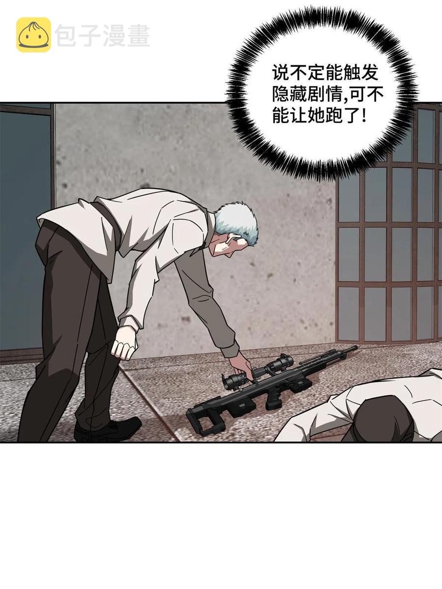 127 突如其来的对手38