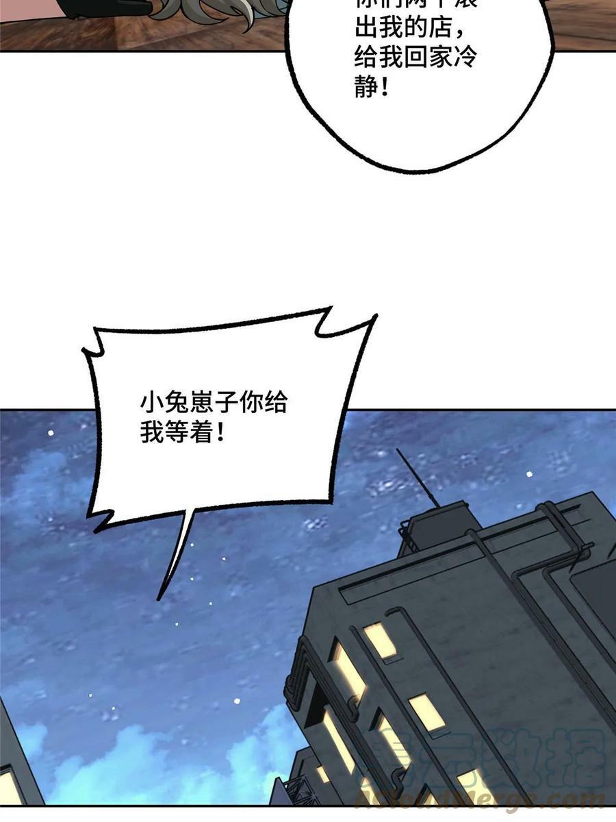 215 暗中的分裂24