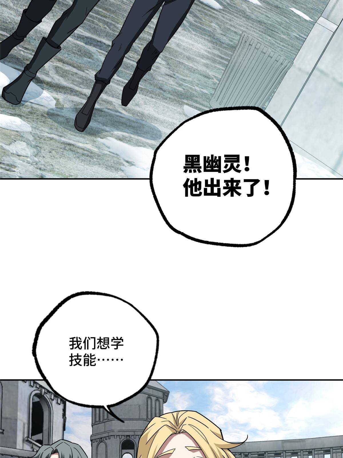 135 萧寒的前史22
