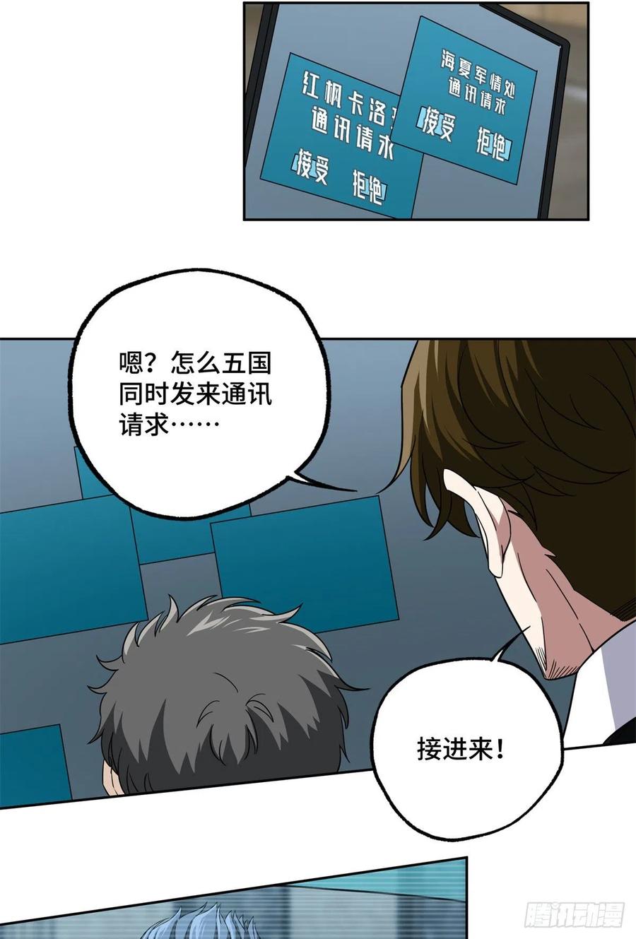 83 传说度：黑幽灵3