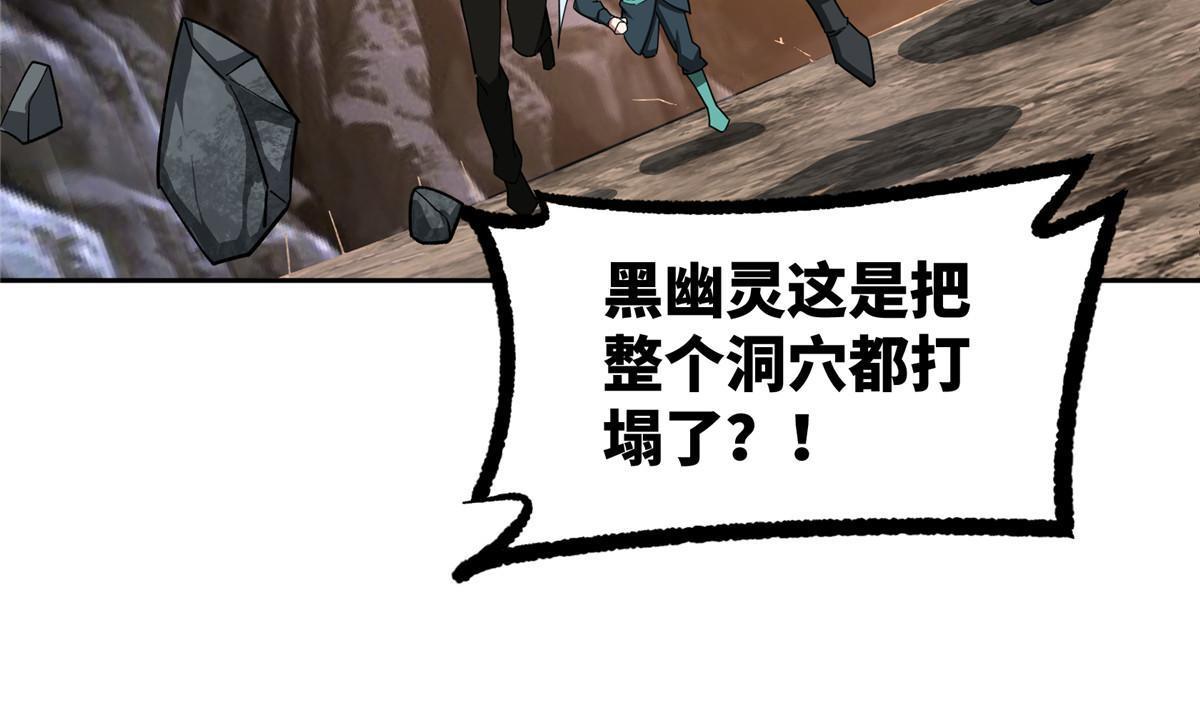 152 巢穴深处的兽王53
