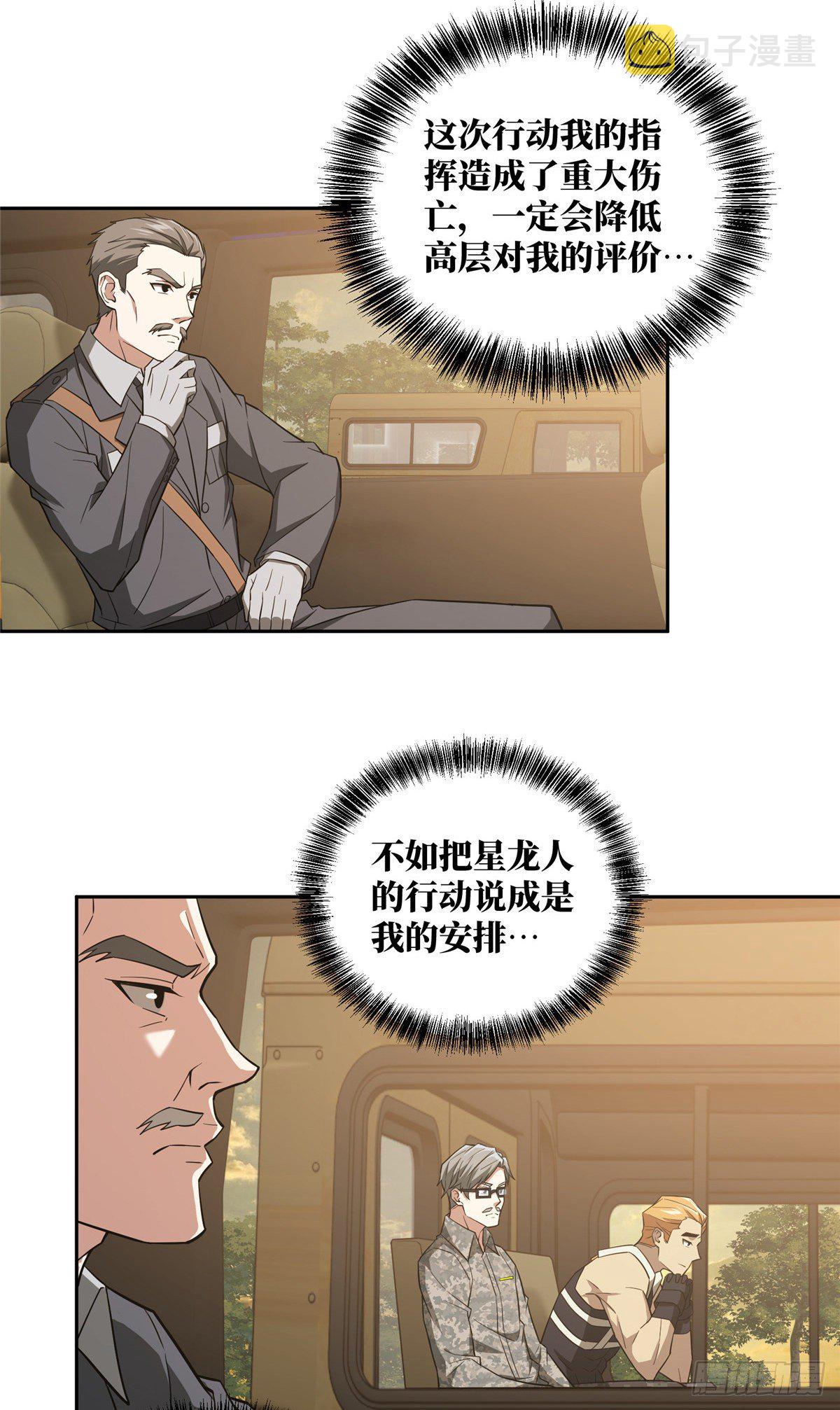 51 远走高飞7