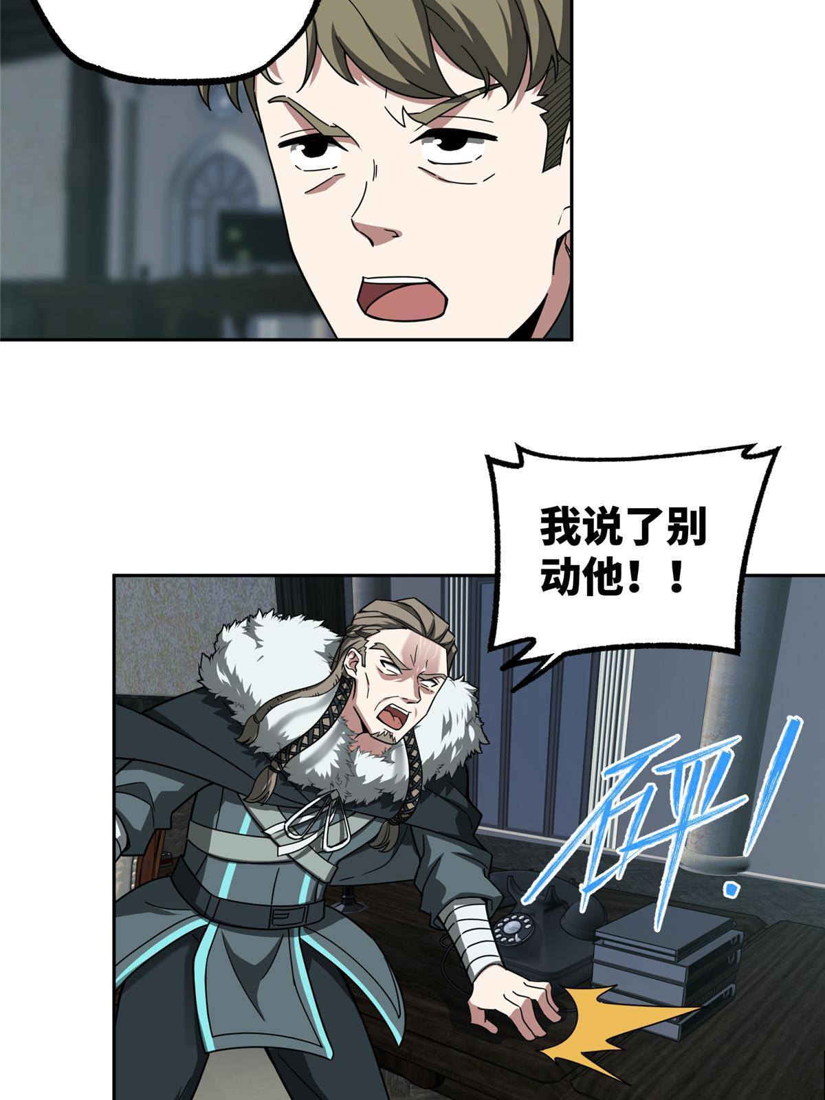135 萧寒的前史42
