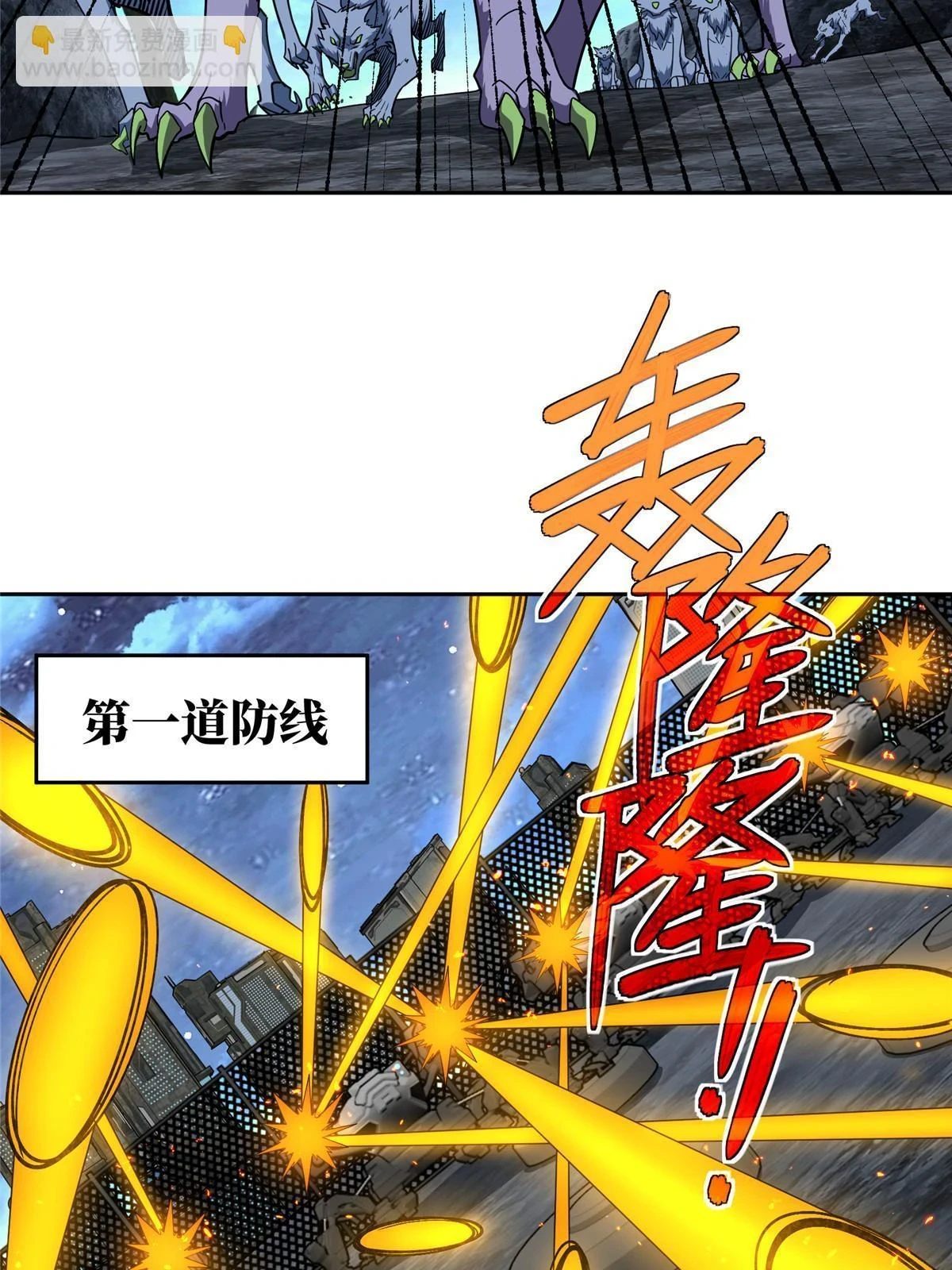 211 凶祸来袭29