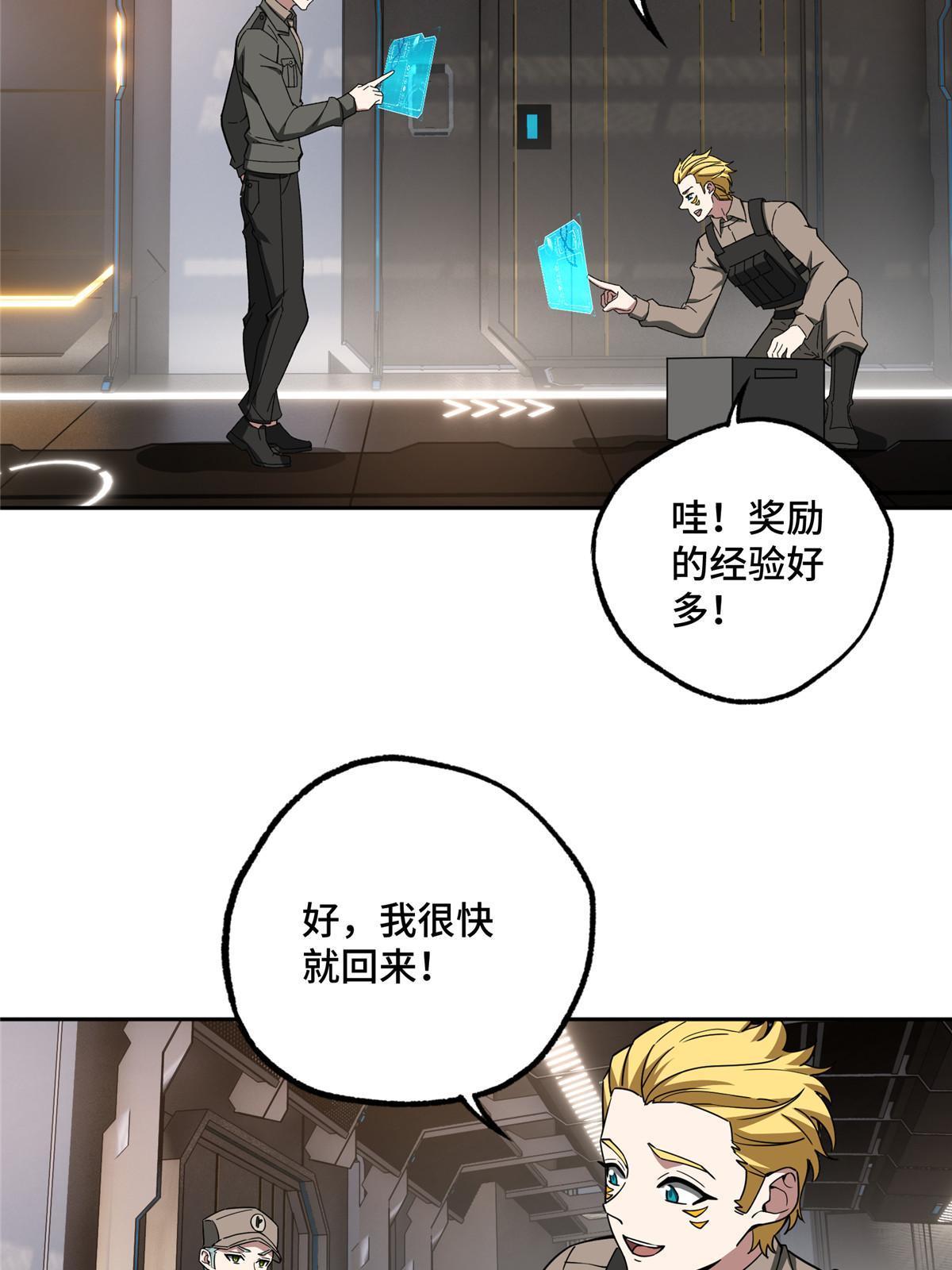 158 绑架塞伯洛斯23