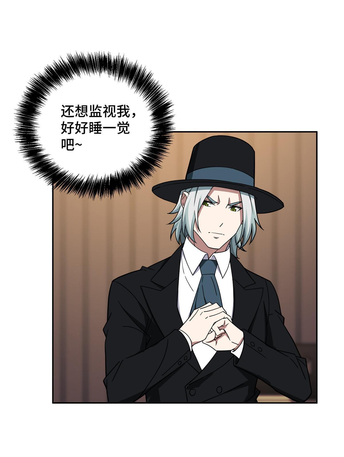 194 再遇吕倩29