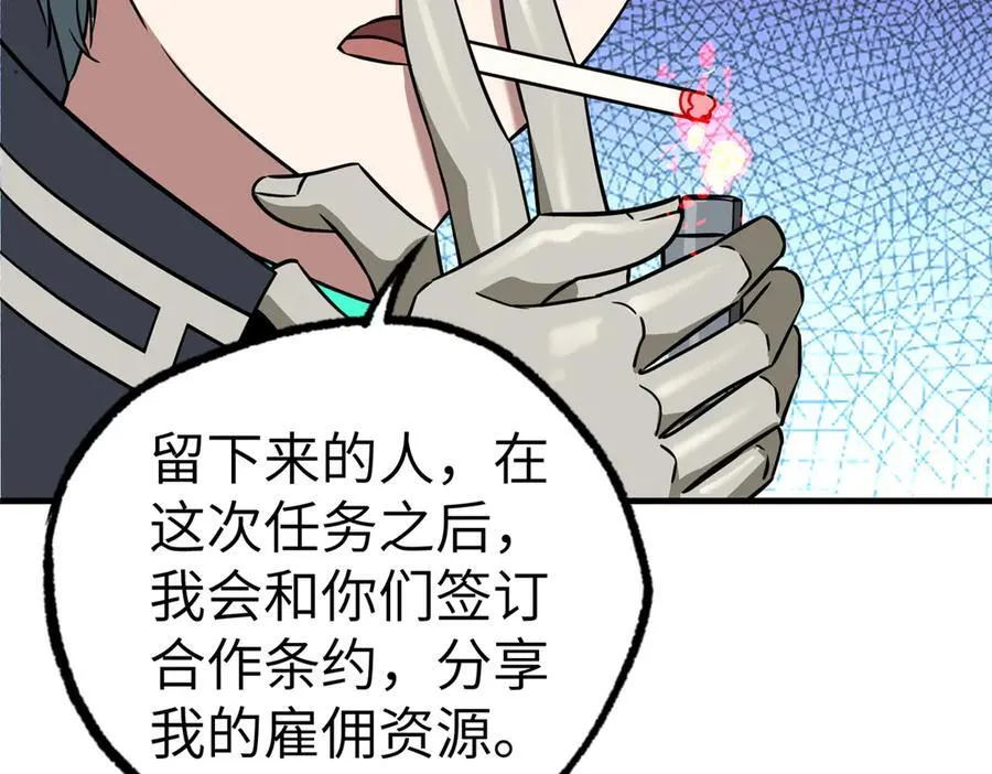 269 纳戈金的请求55
