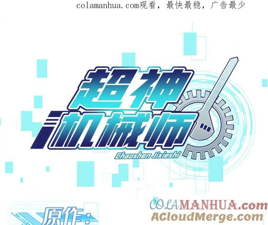 220 苏尼尔族由我来守护！0