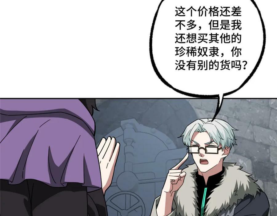 227 压轴商品20