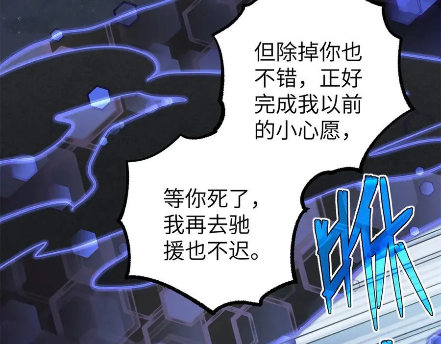 270 灰烬27