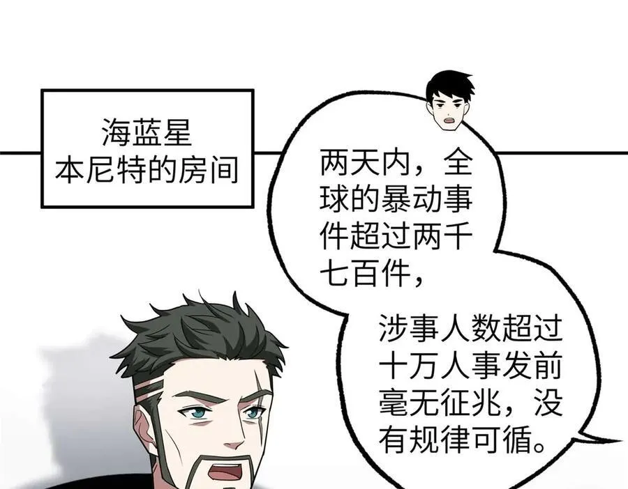 274 影响与计划108
