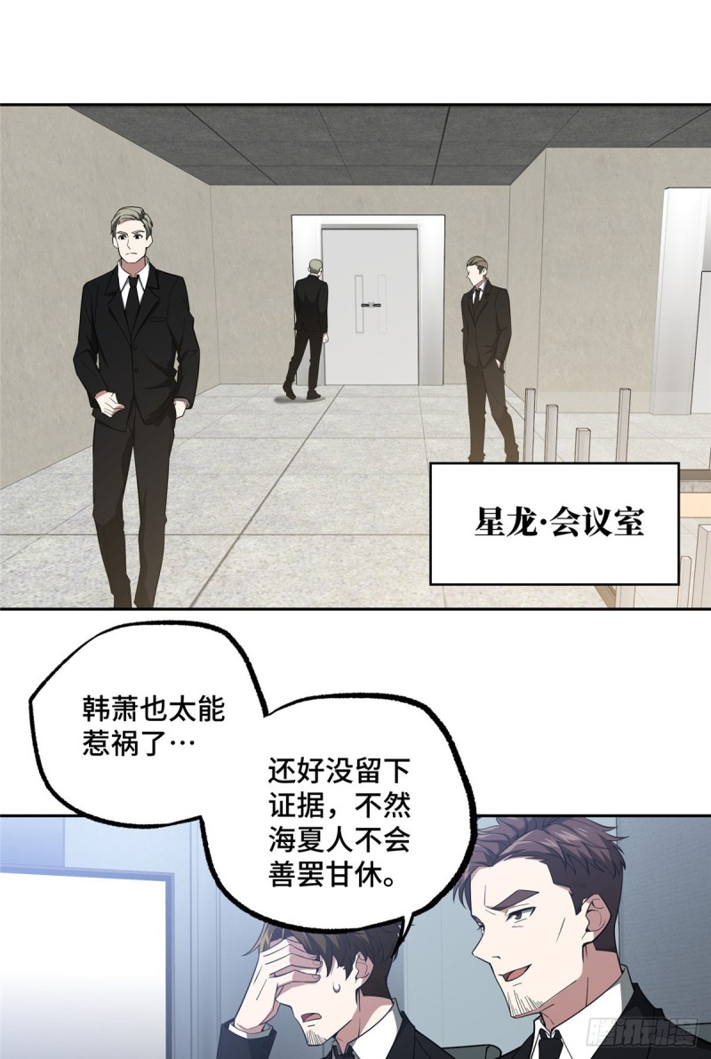 52 杀手联盟1