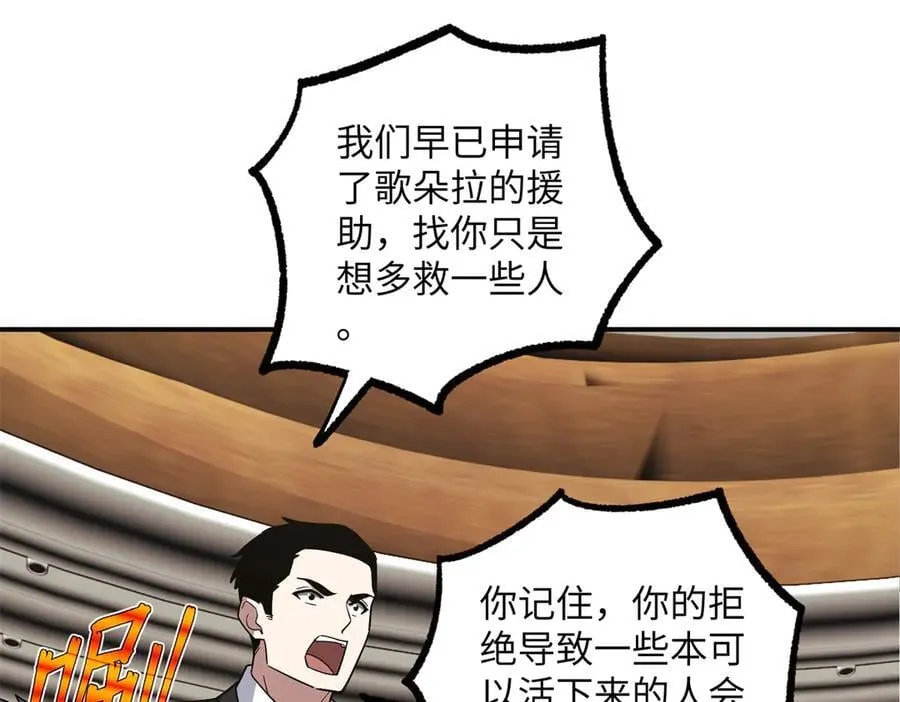 277 追溯起源，最后一环17