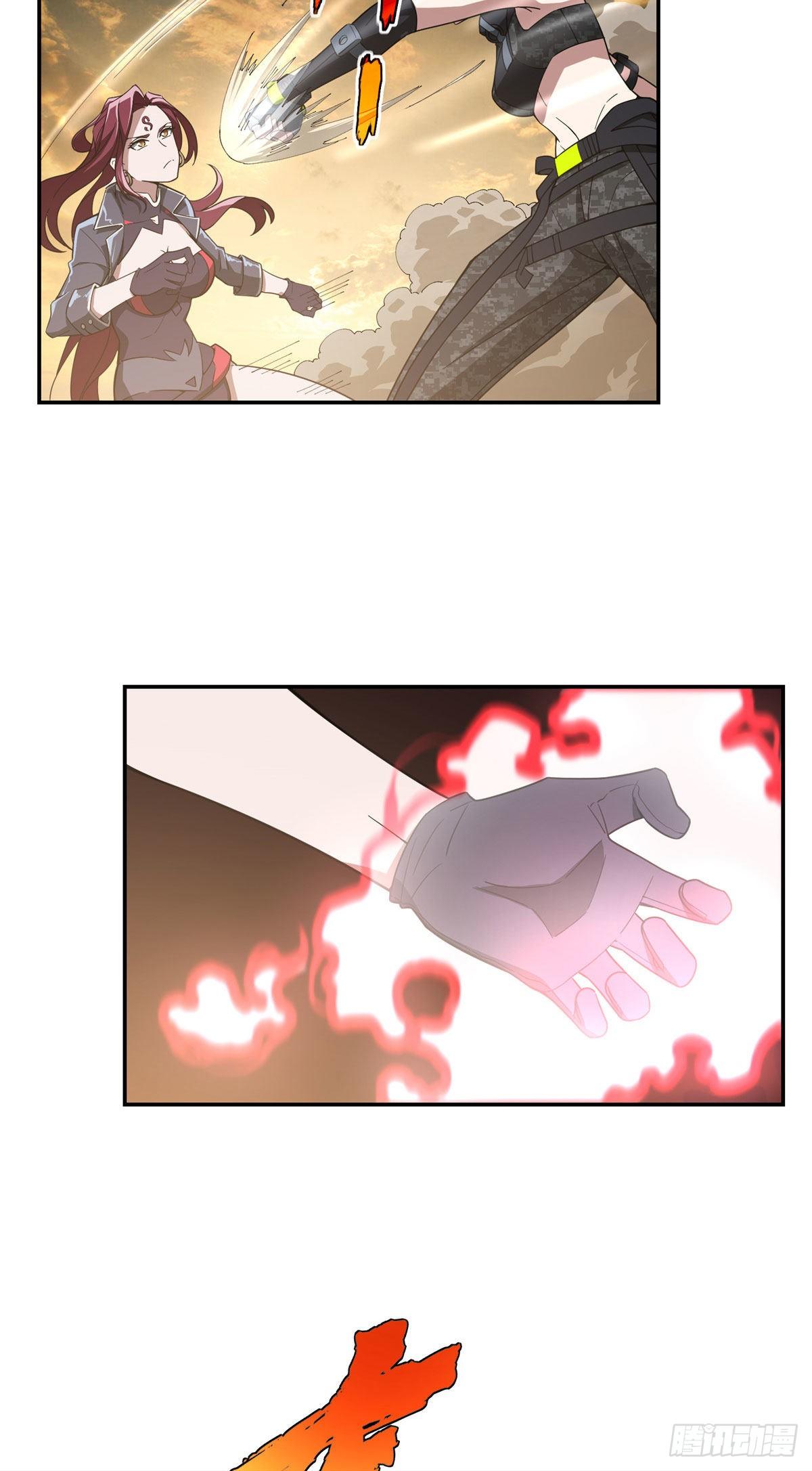 031 高燃弹药2