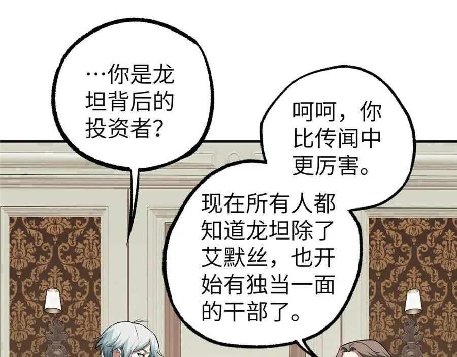 274 影响与计划43