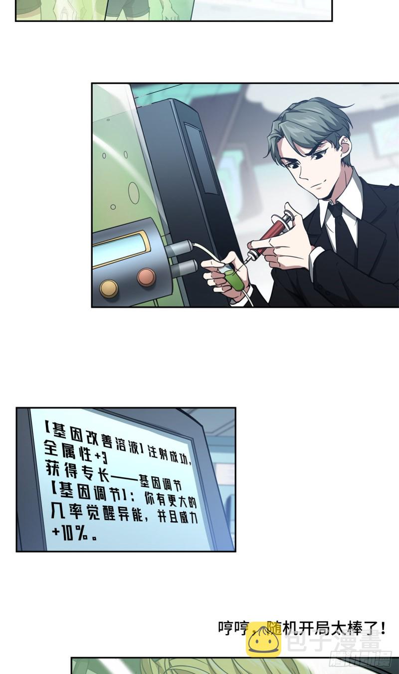 84 公测开始！39
