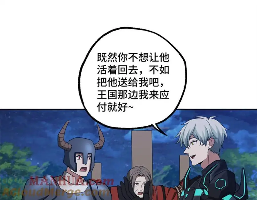 250 隐情79