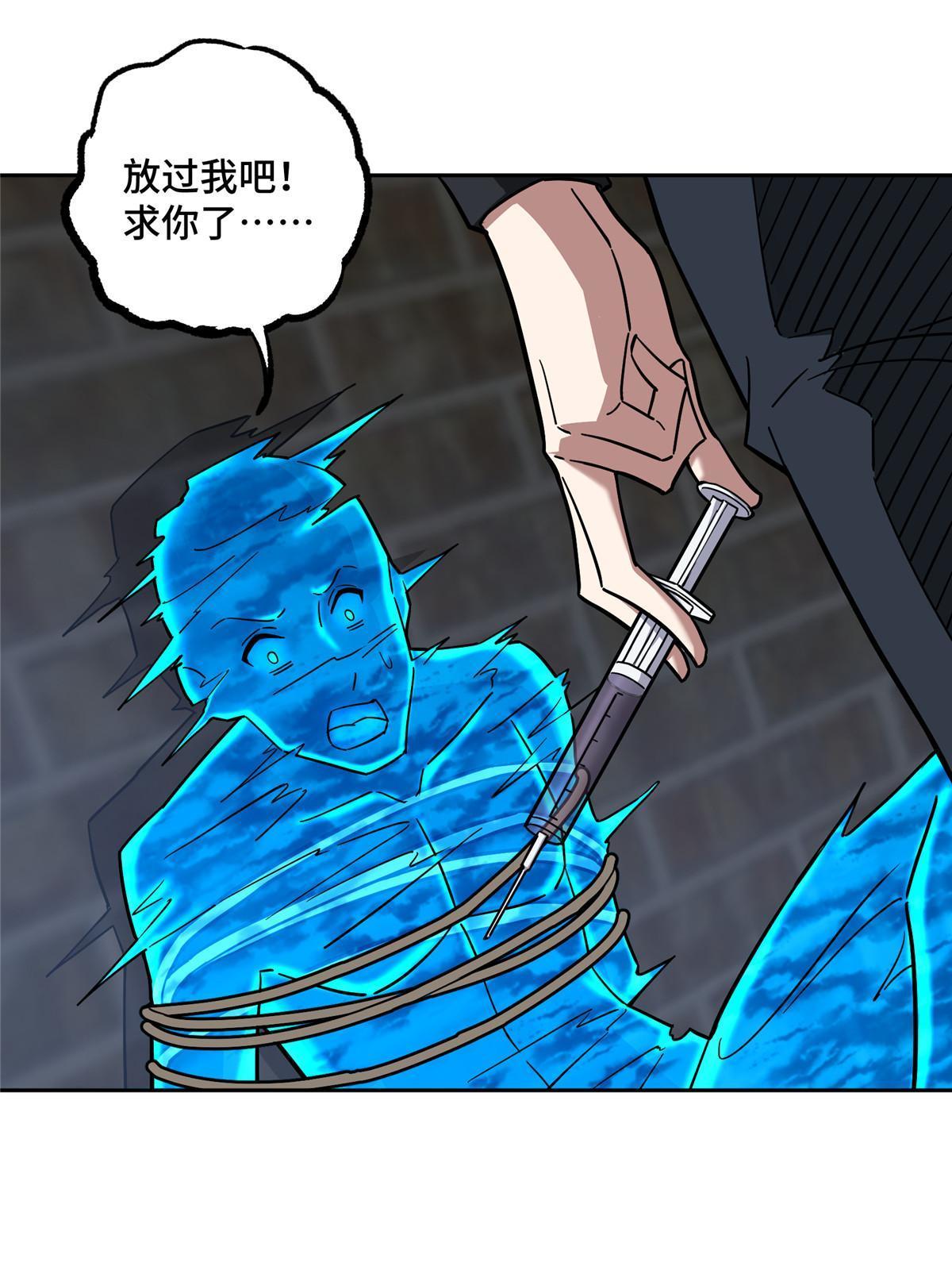 141 露出马脚14