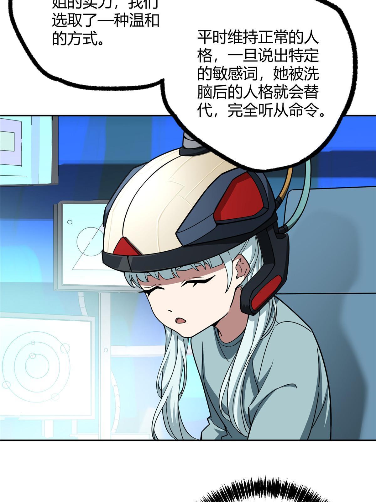 160 姐姐，带我走6