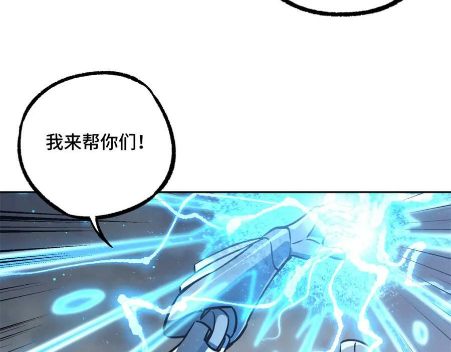 220 苏尼尔族由我来守护！8