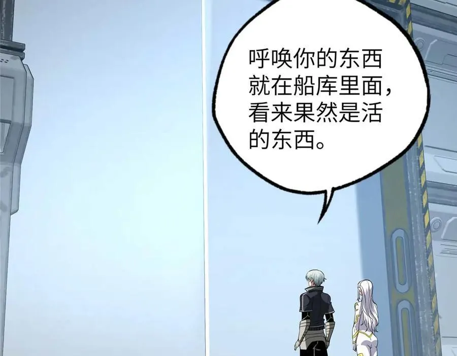 271 投诚的缘由121