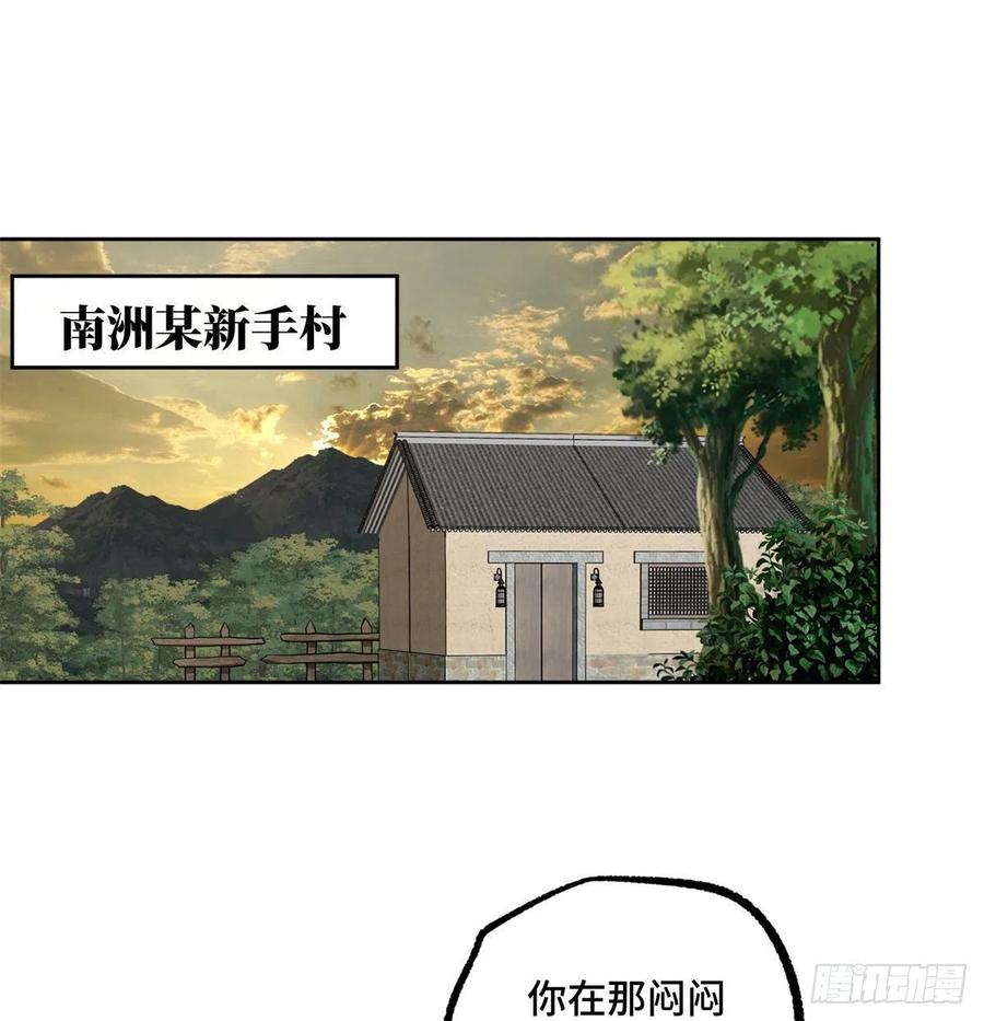 115 第一期星海探险日志12