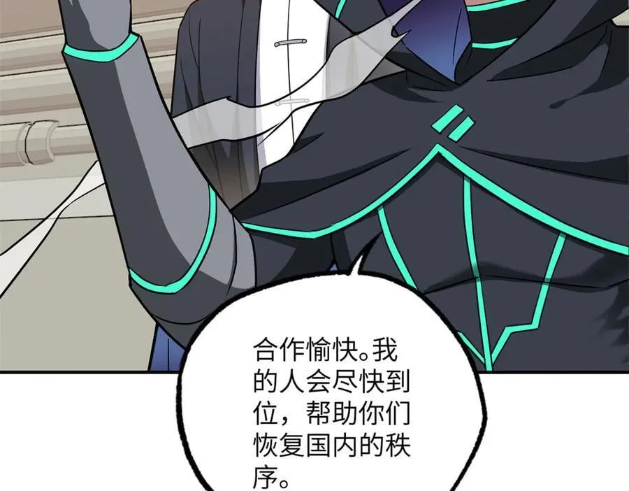 277 追溯起源，最后一环37