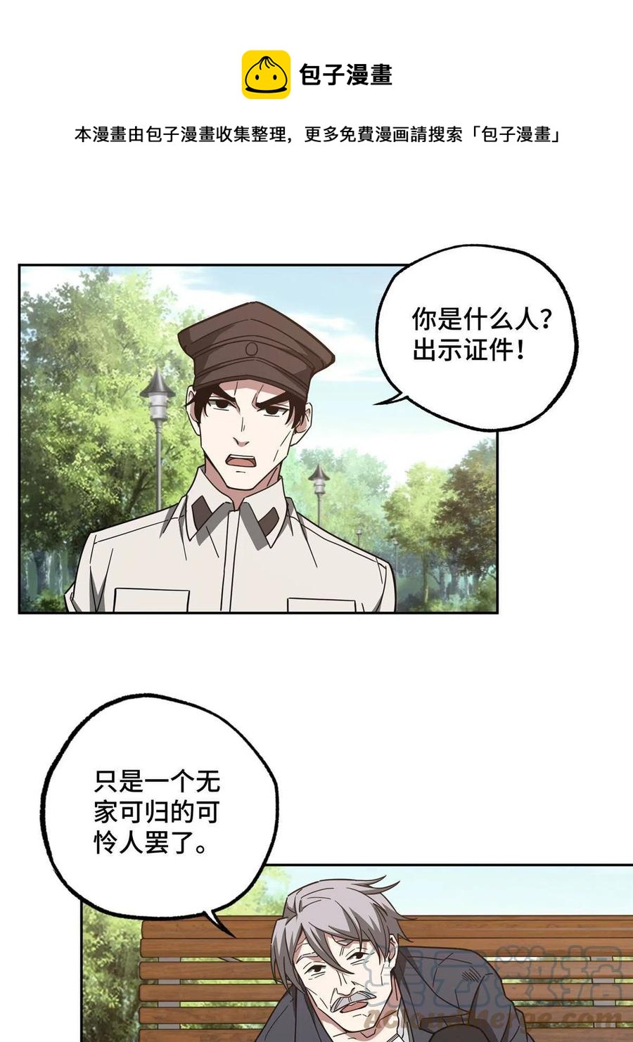 125 喝药剂36