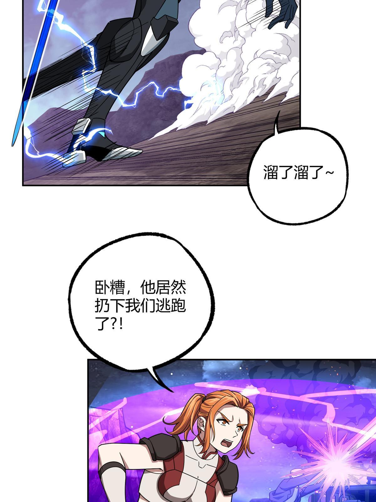 175 种族进化5