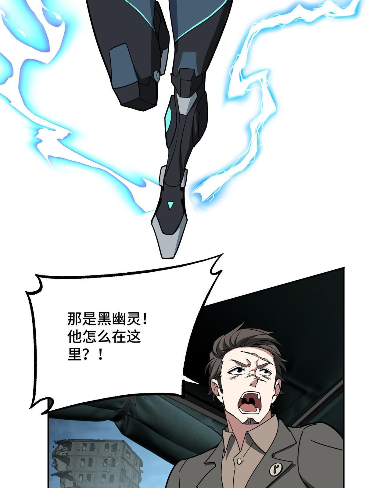 164 零号就是黑幽灵11
