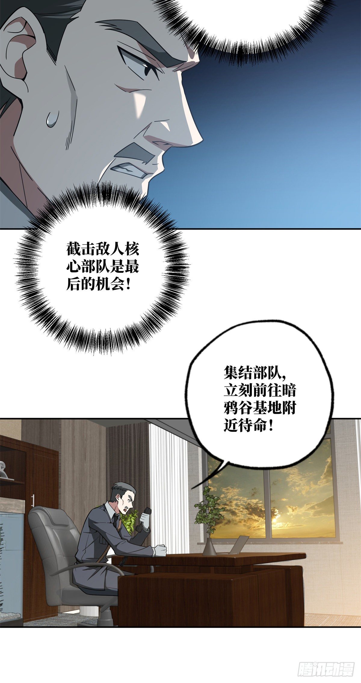 48 截杀9
