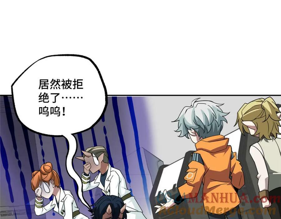 223 最强佣兵团的邀请61