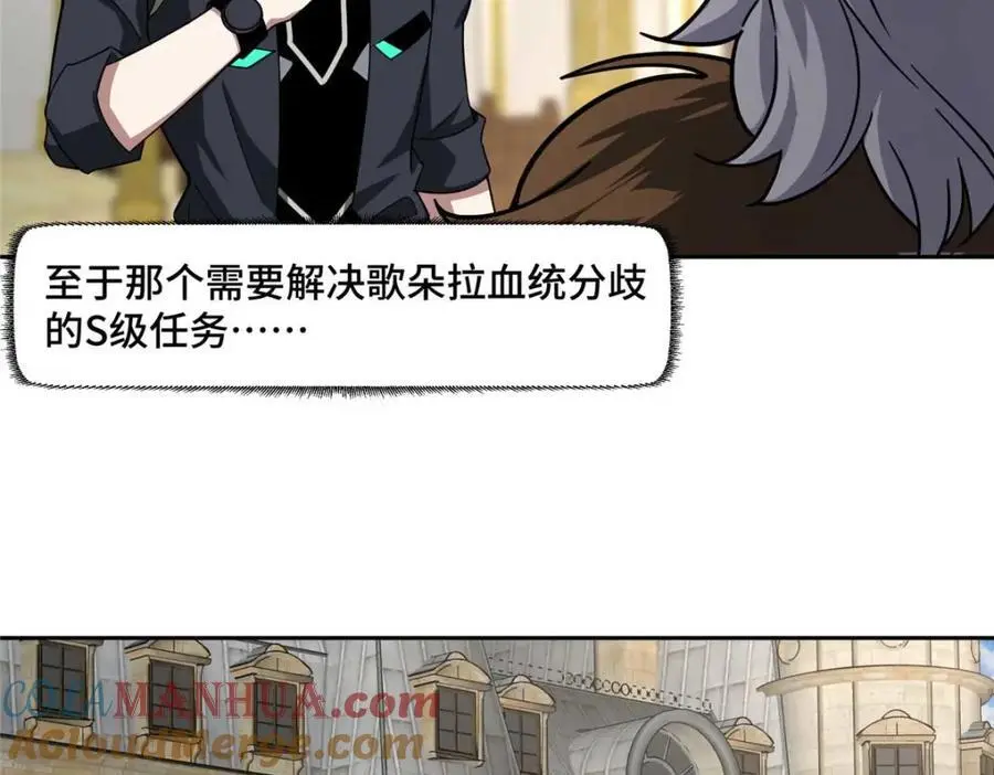 246 异化之灾31