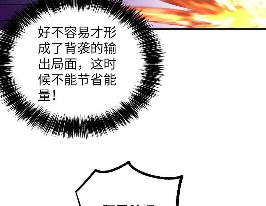 271 投诚的缘由30