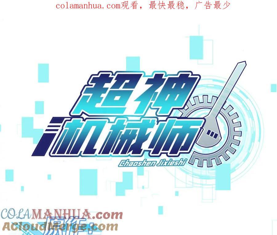 234 欢迎加入黑星佣兵团0