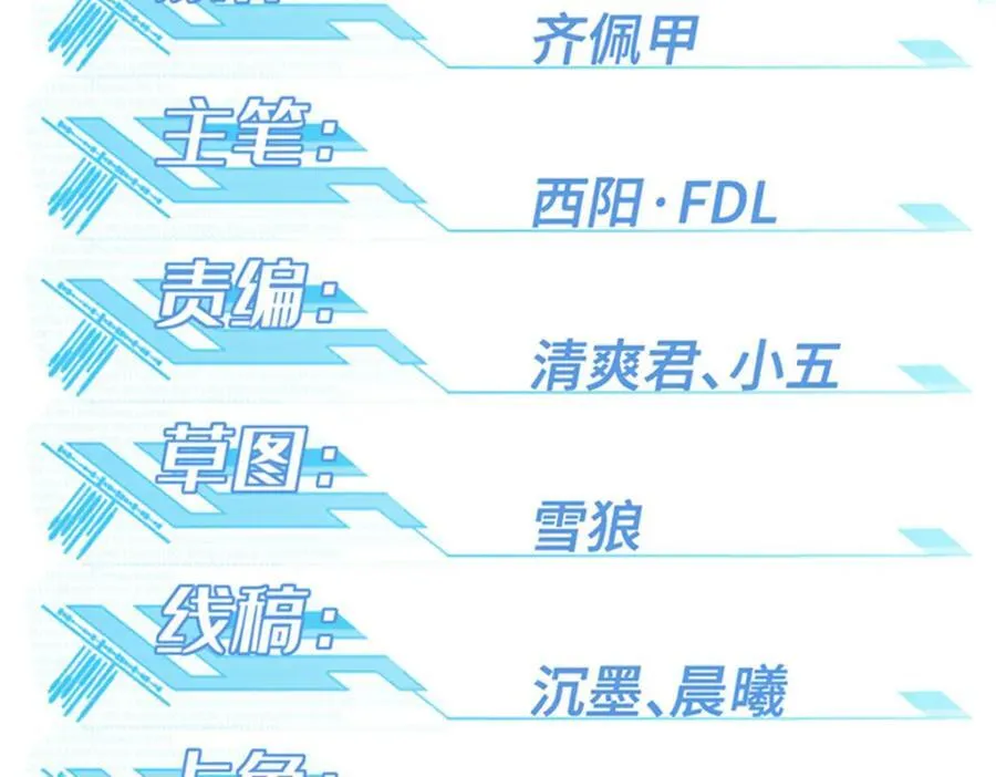 265 混血歌朵拉怪人1