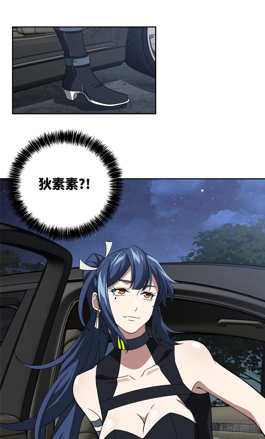 74 意志燃烧27