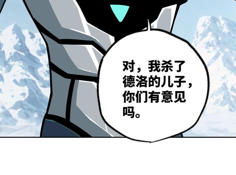 140 反杀51
