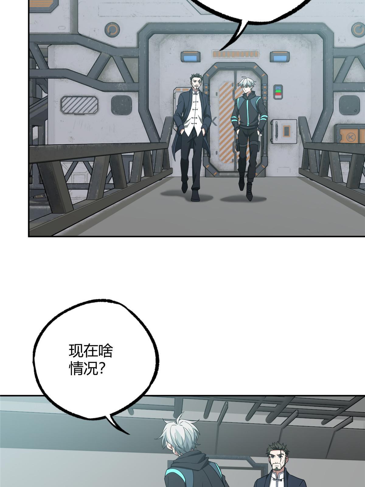 188 海拉的心事39