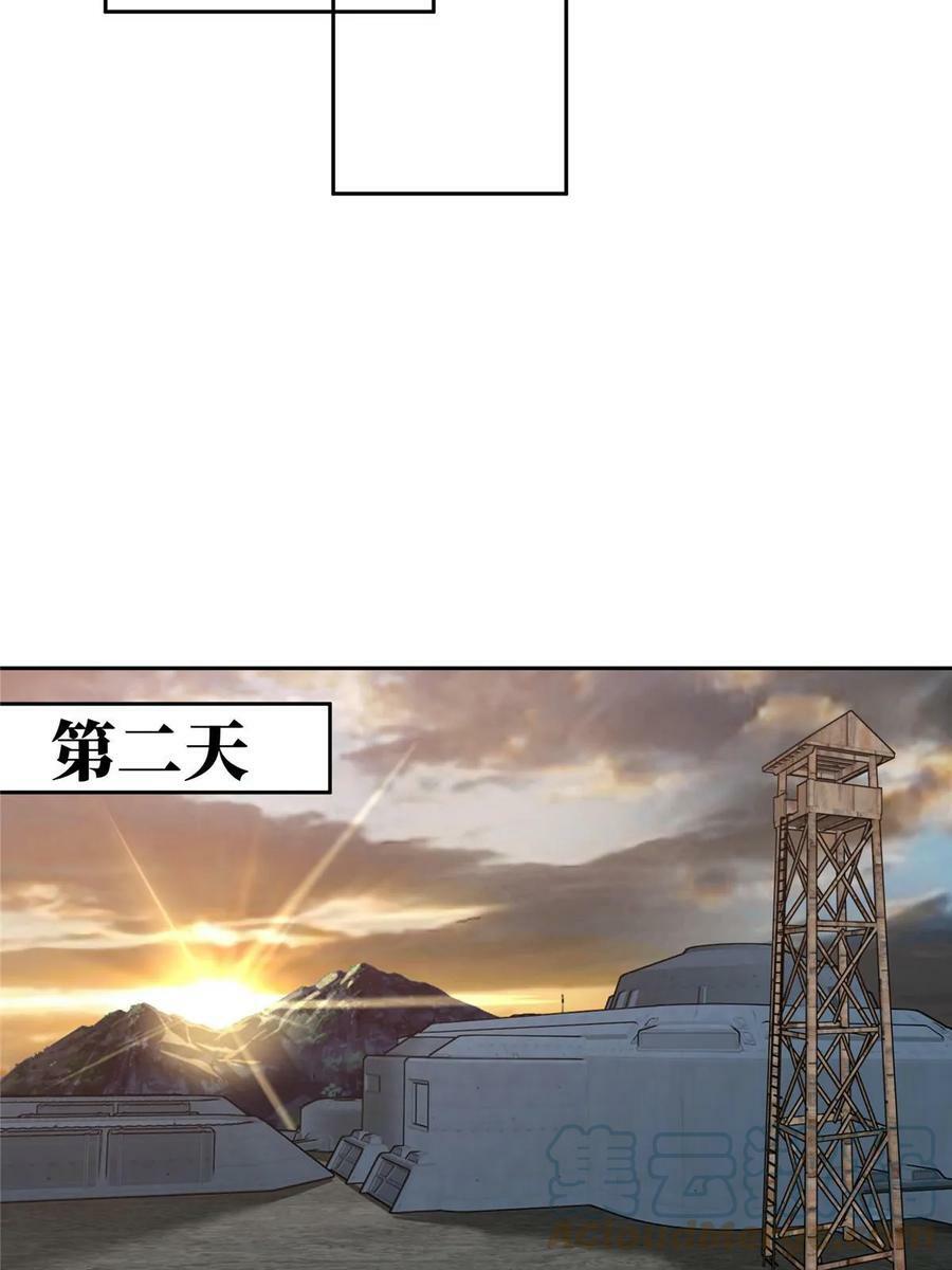 214 惨烈的牺牲18