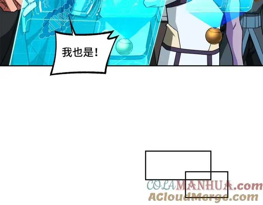 247 人气爆炸43