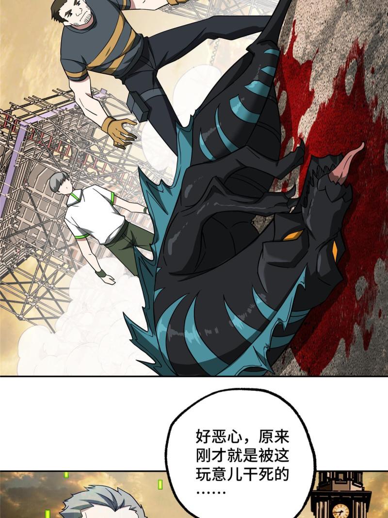 151 暗影猎食蝰17
