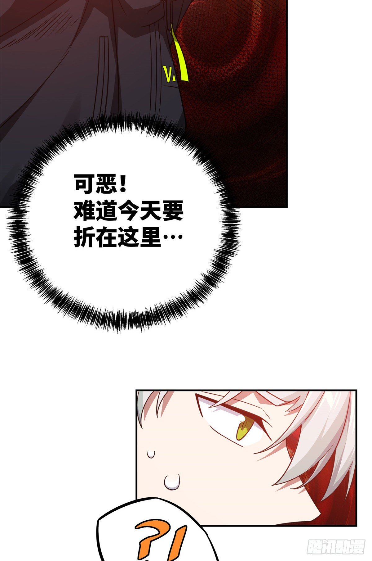 036 来自萌芽的暗杀15