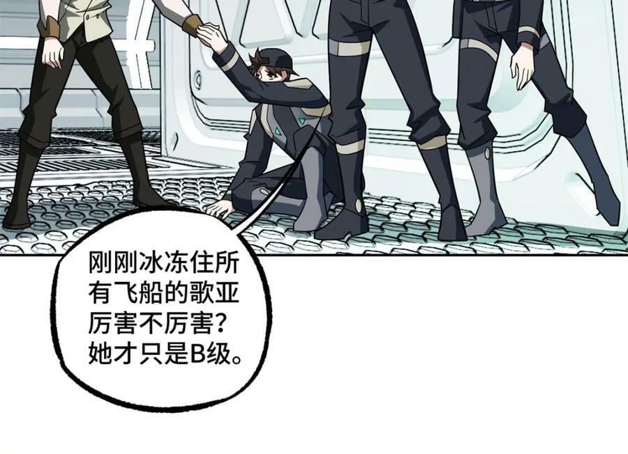 229 龙座现身5