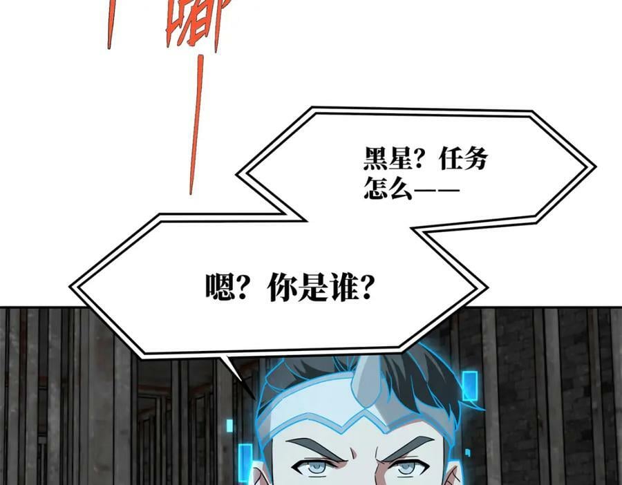 231 大奸商23